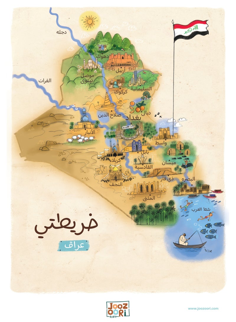 Iraq Map