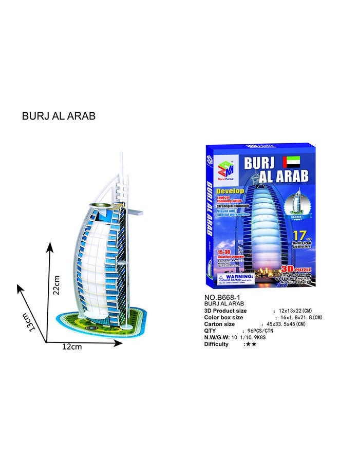 Dubai Sailing Hotel 3D Puzzle 22x12x13cm