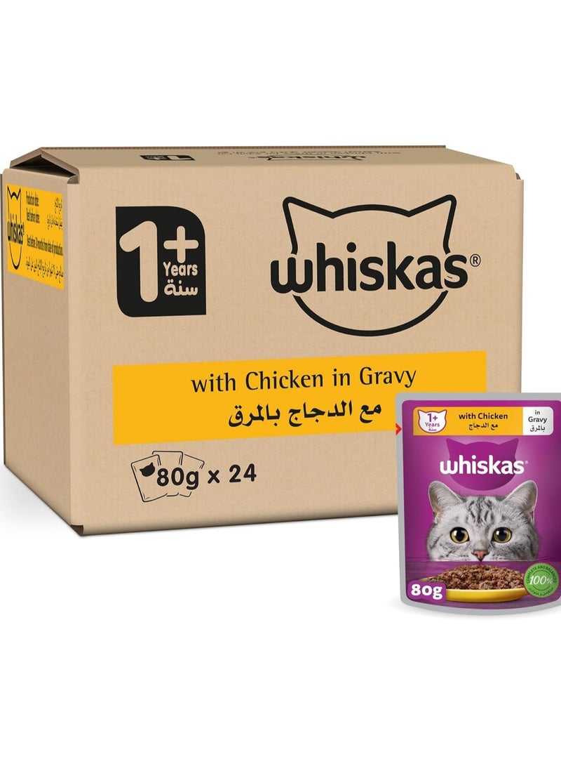 Chicken in Gravy, Wet Cat Food Pouch, for 1+ Years Adult Cats, Flavor Lock Pouch for Sealing Freshness, Made with Ingredients for a Complete & Balanced Nutrition, Pack of 24x80g