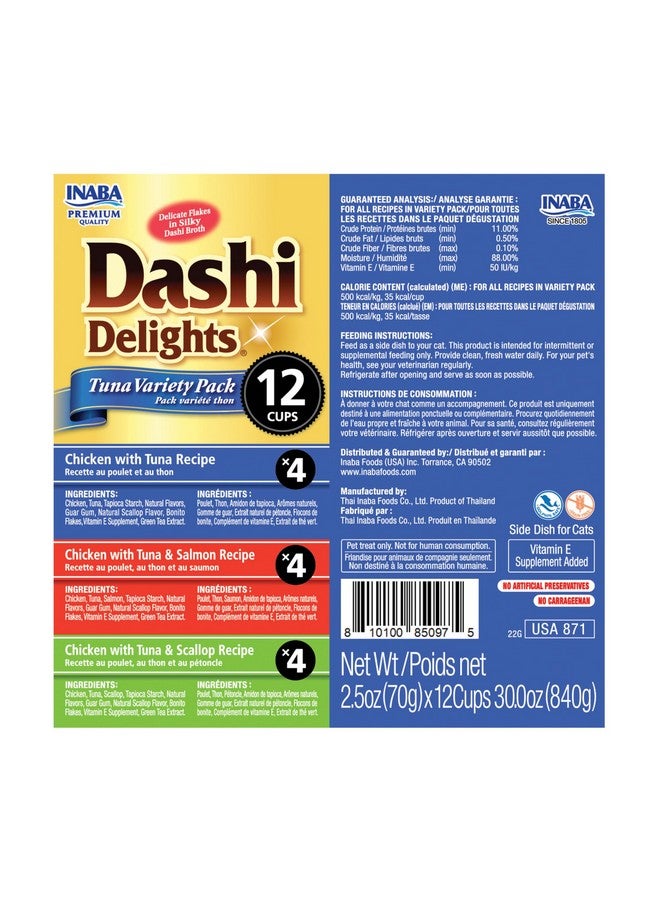 Dashi Delights For Cats, Shredded Chicken With Bonito Flake Broth, 2.5 Ounce Cup, 12 Cups Total, Tuna Variety