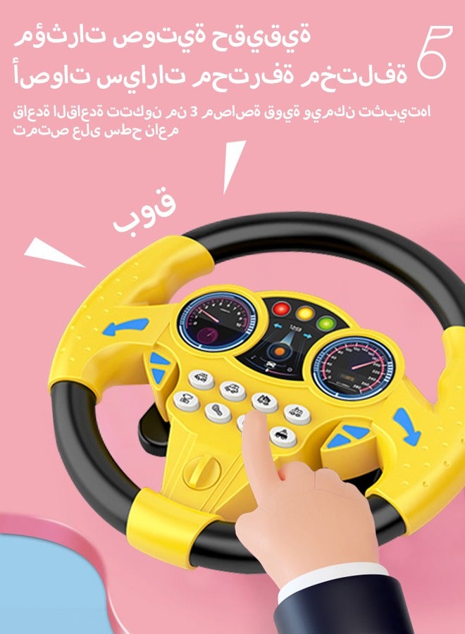 Rotating Steering Wheel Toy With Music