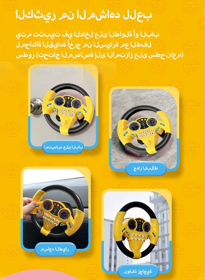 Rotating Steering Wheel Toy With Music