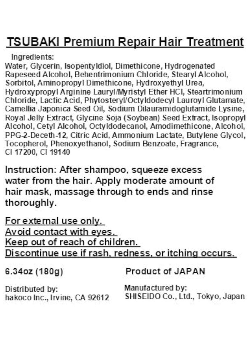 Shiseido Tsubaki Premium Repair Floral Fruity Shampoo and Conditioner Set (490ml/16.56oz) each