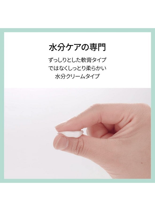 Stress Shooter - Cica Bomb Cream 50 Ml