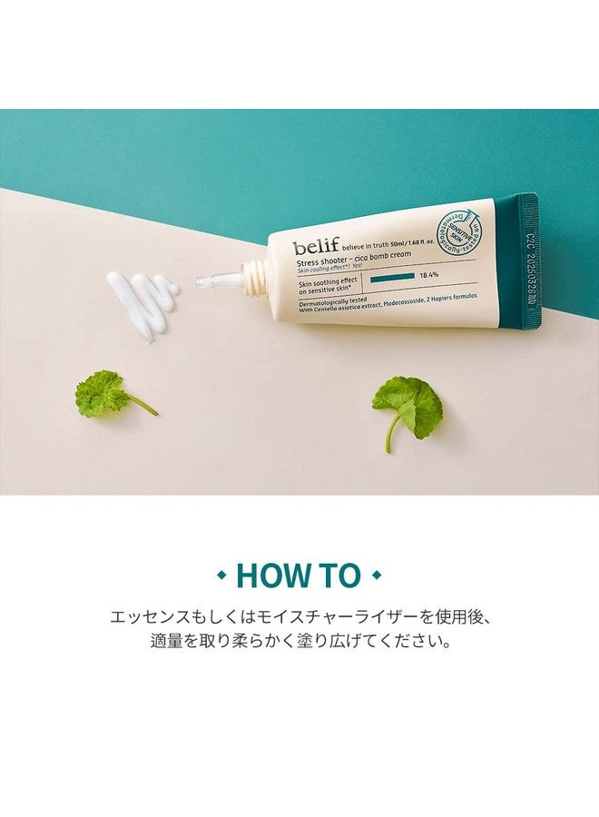 Stress Shooter - Cica Bomb Cream 50 Ml