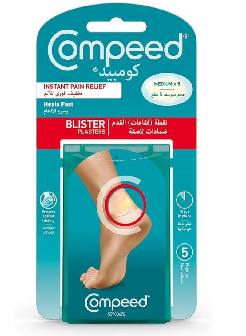 COMPEED BLISTER PLASTER MEDIUM 5'S