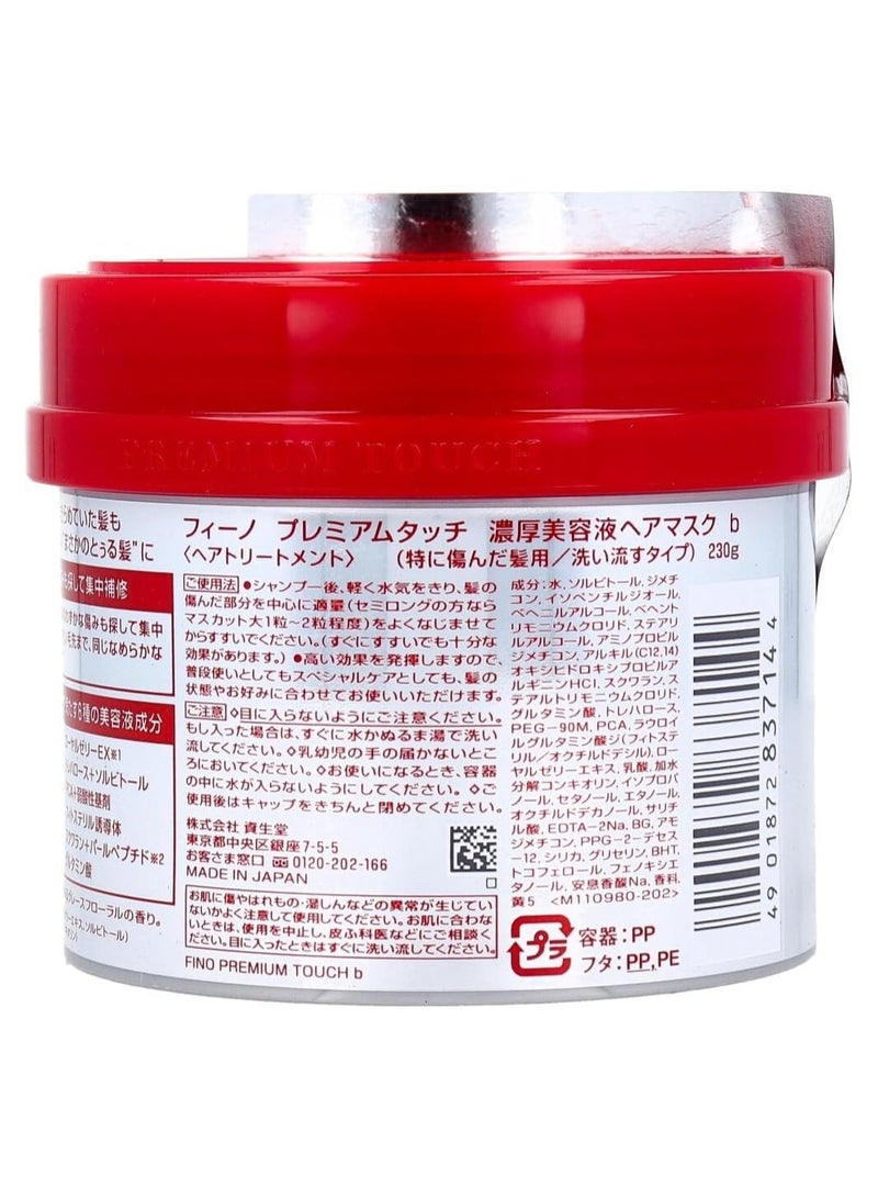 Fino Premium Touch Hair Mask 230 gram