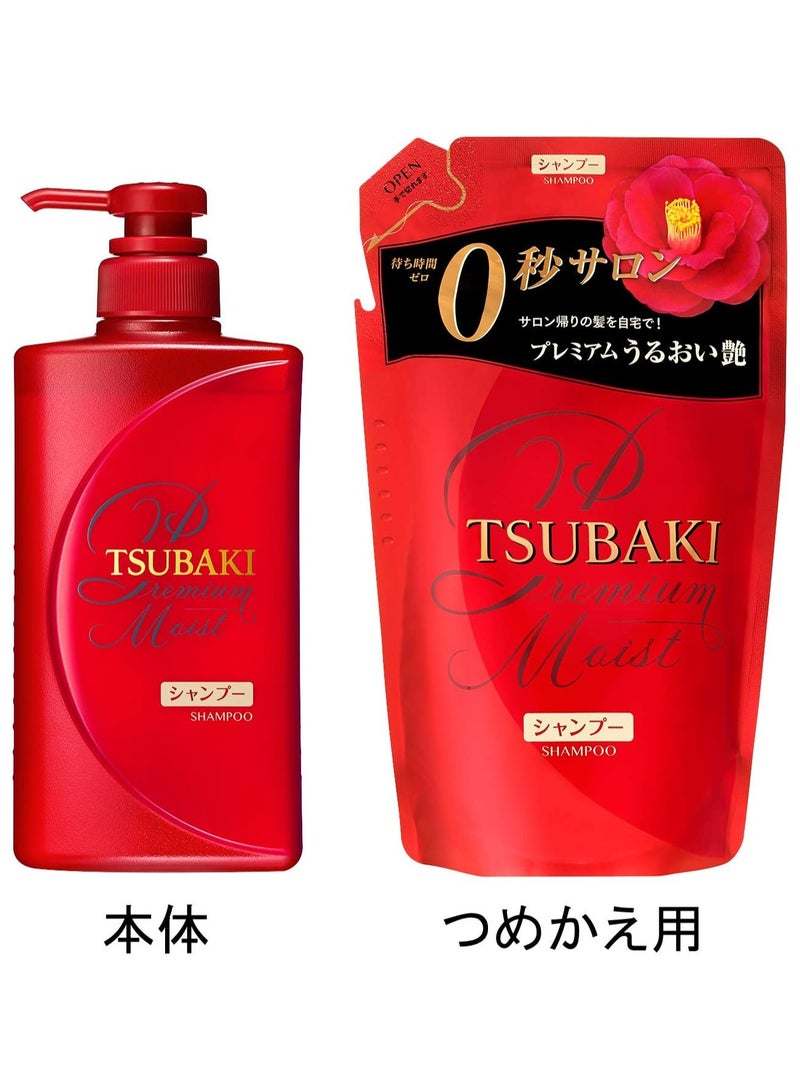 Tsubaki Shiseido Moist Hair Shampoo , 490ml