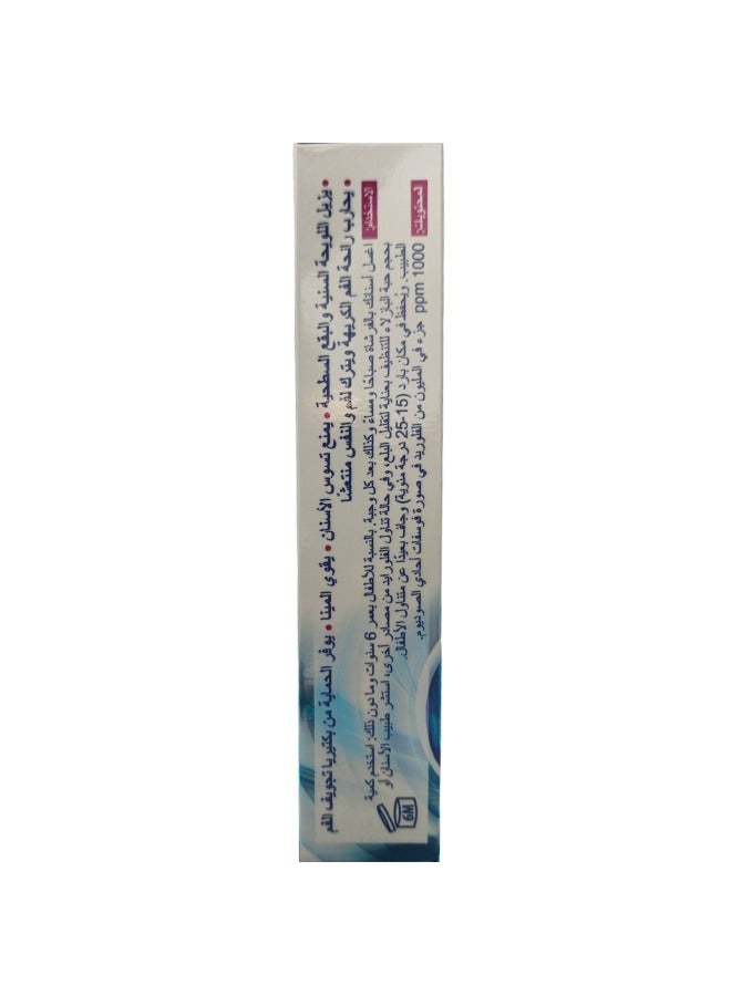 Unisept Toothpaste – Calcium Peroxide, Hydroxyapatite, and Baking Soda – 100ML Daily Care & Multiple Protection