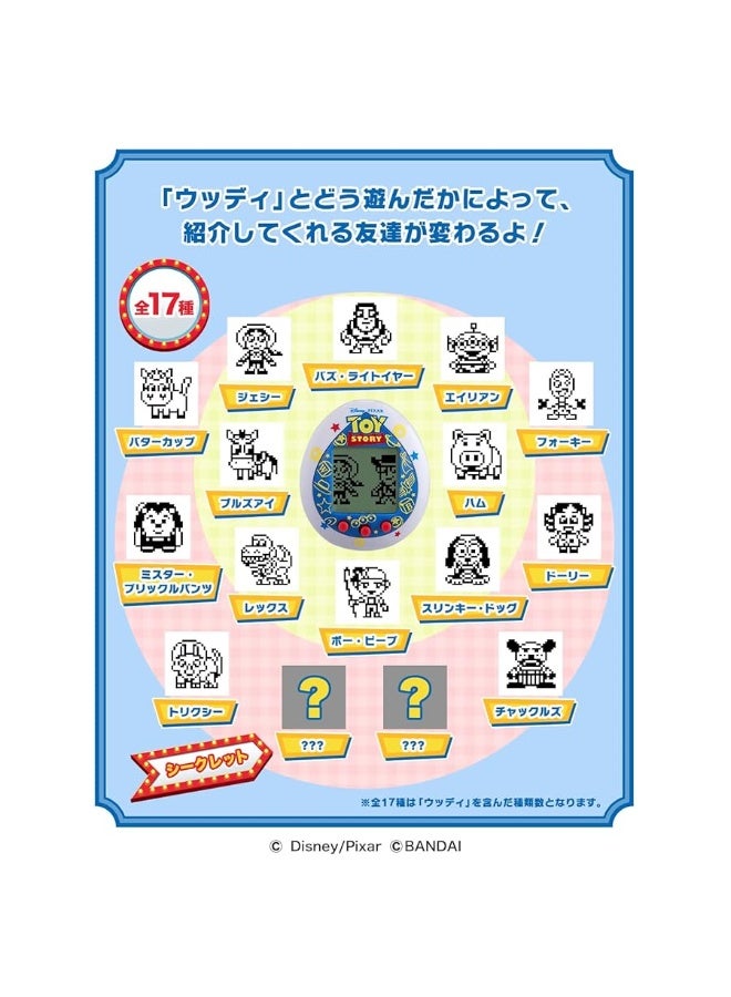 Tamagotchi Bunny Toy Story x Nano Friends (White), (88862)