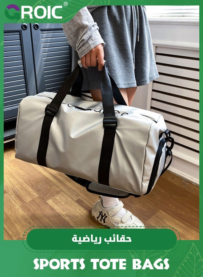 Sports Gym Bag for Women and Men,Small Sports Duffle Bag with Shoulder Strap and Handbag,Sports Shoulder Bag with Separated Shoe Compartment ,Outdoor Large-capacity Travel Bag(Silver)