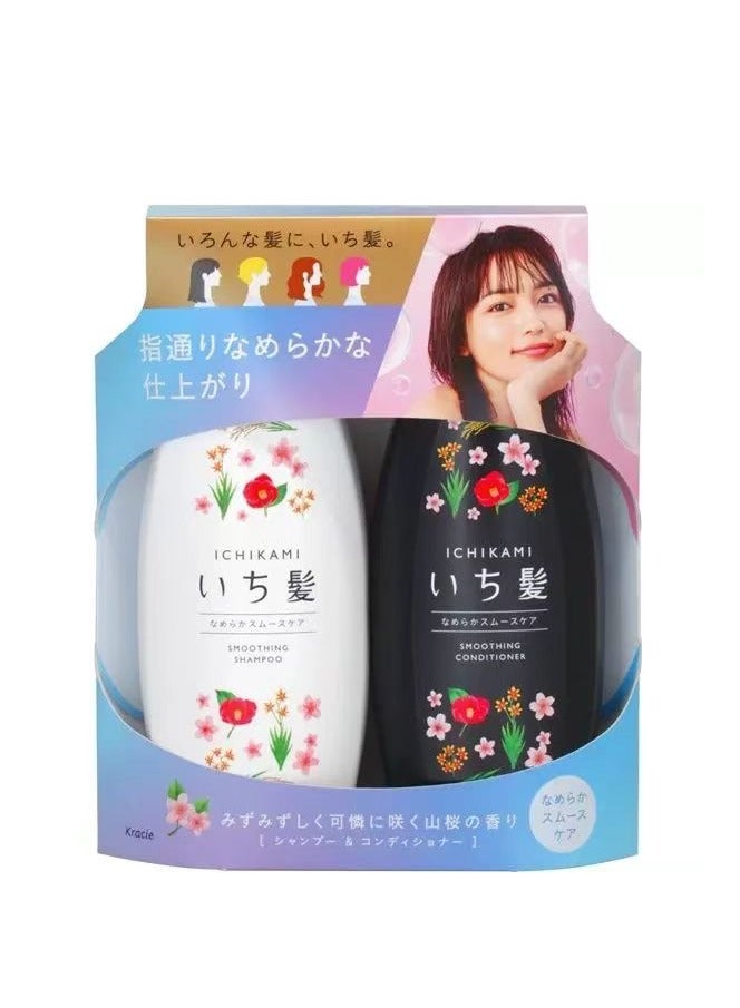 ICHIKAMI Smooth and Sleek Shampoo and Conditioner Set (480ml)