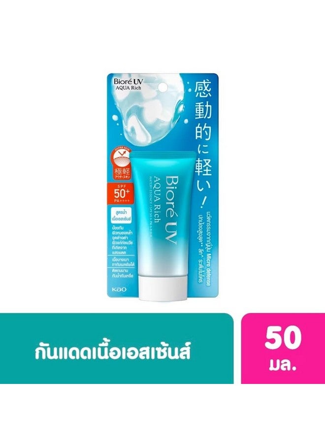 Biore Uv Aqua Rich Watery Essence Spf50+ Pa++++ 50 G.