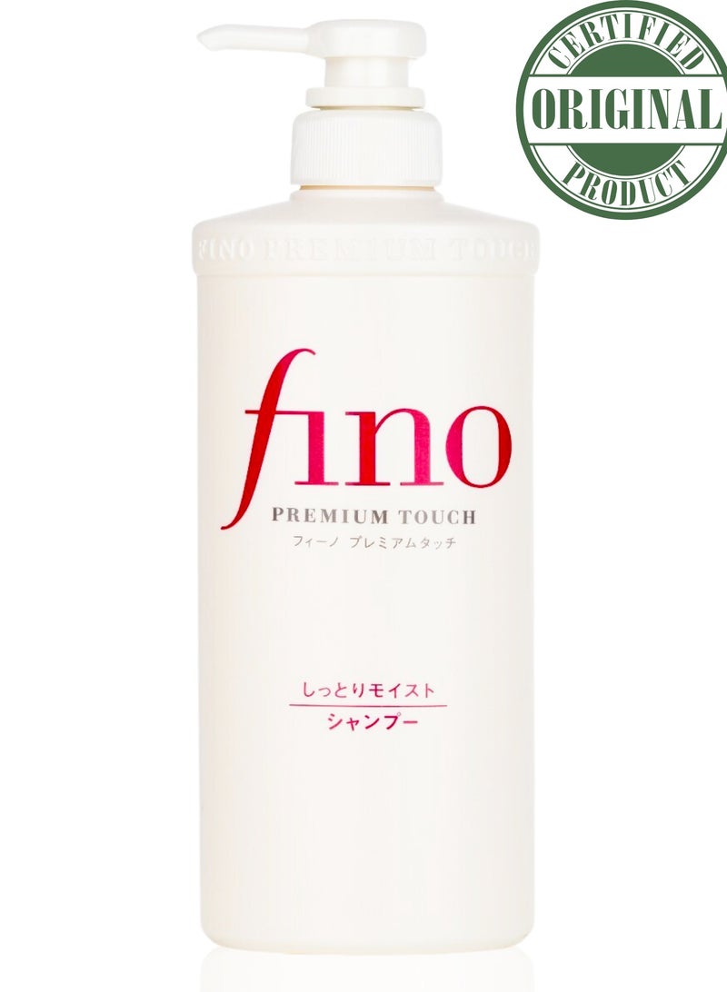 Shiseido Fitit Fino Premium Touch Moist Shampoo 550ml – Deep Moisturizing, Nourishing Shampoo for Dry and Damaged Hair