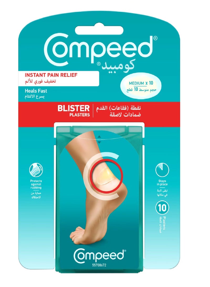 COMPEED BLISTER PLASTER MEDIUM 10'S