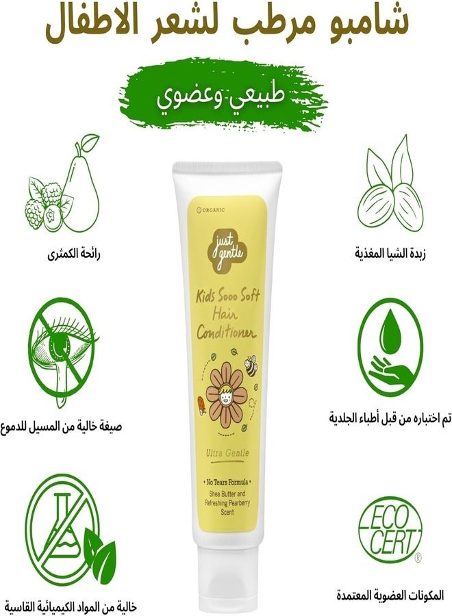 Just Gentle Kids Sooo Soft Hair Conditioner - 200ml | Gentle & Nourishing Conditioner for Kids