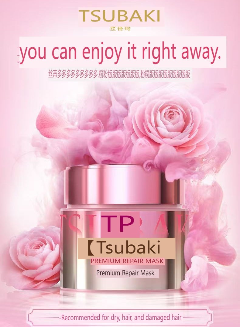 TSUBAKI Premium Moist Treatment pink ,180g