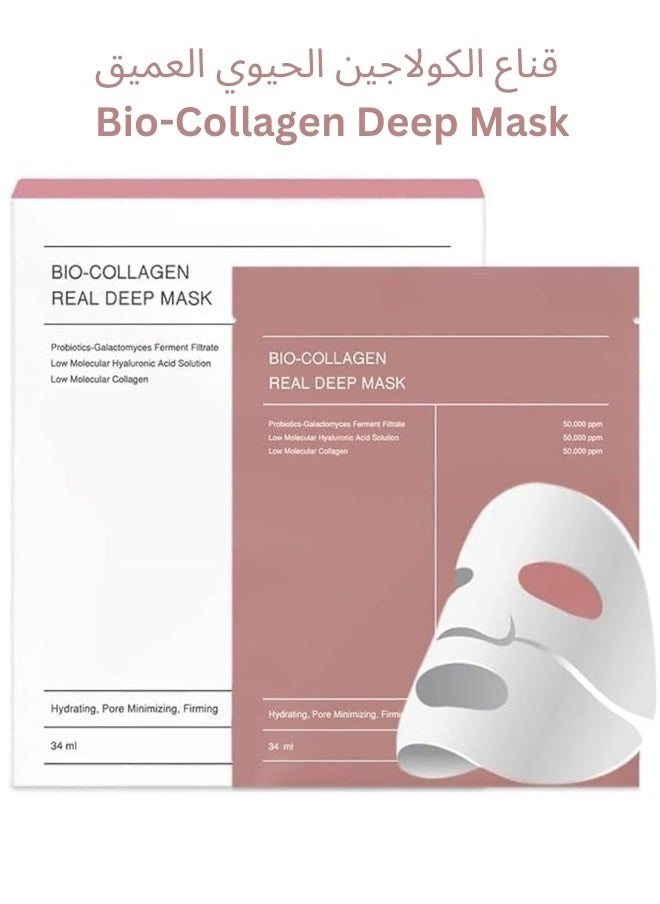 Bio-Collagen Real Deep Mask Hydrating Overnight Mask Pore Minimizing 4PCS