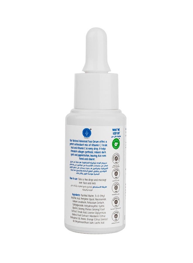 Natural Advanced Face Serum, 20 ml