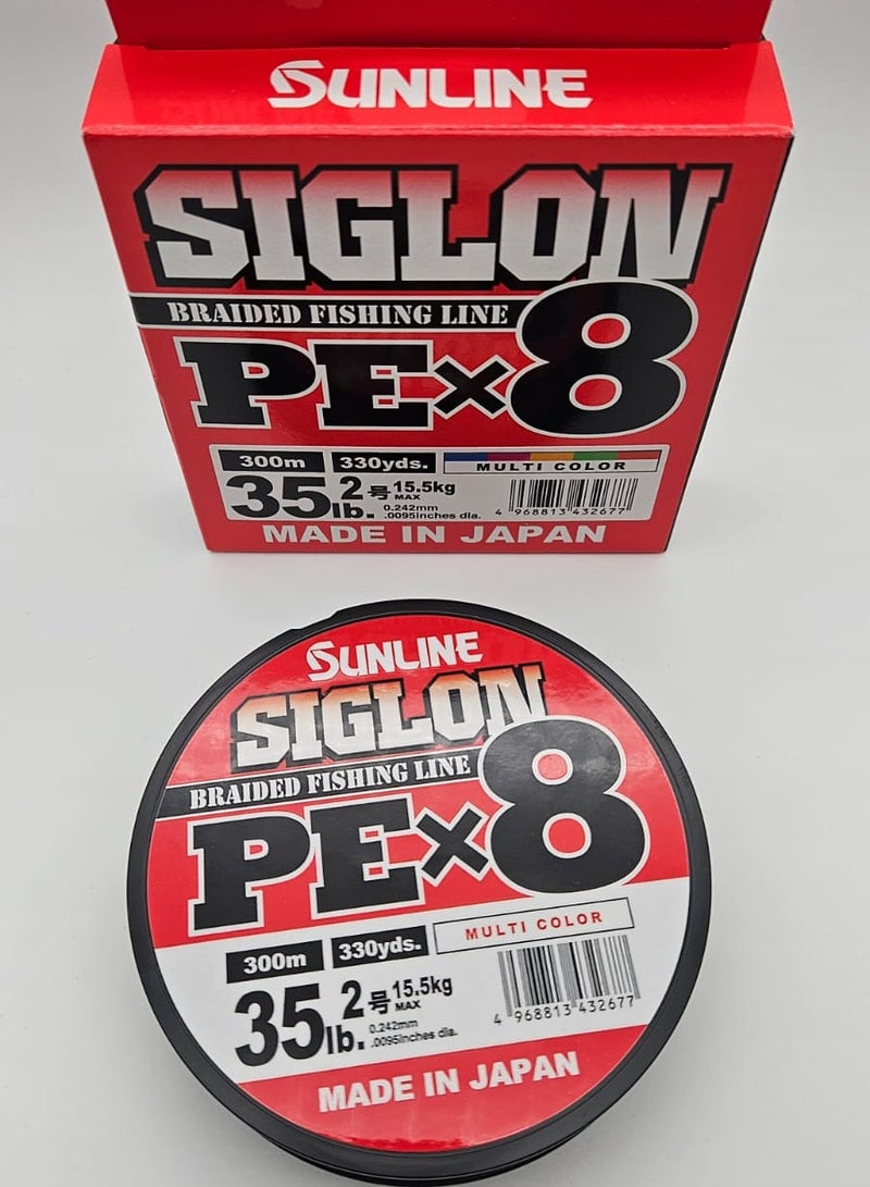 Sunline Siglon PE X8 Braided Fishing Line, 35 lb, 300 m, Multi-Colour, 15.5 kg Max, Made in Japan