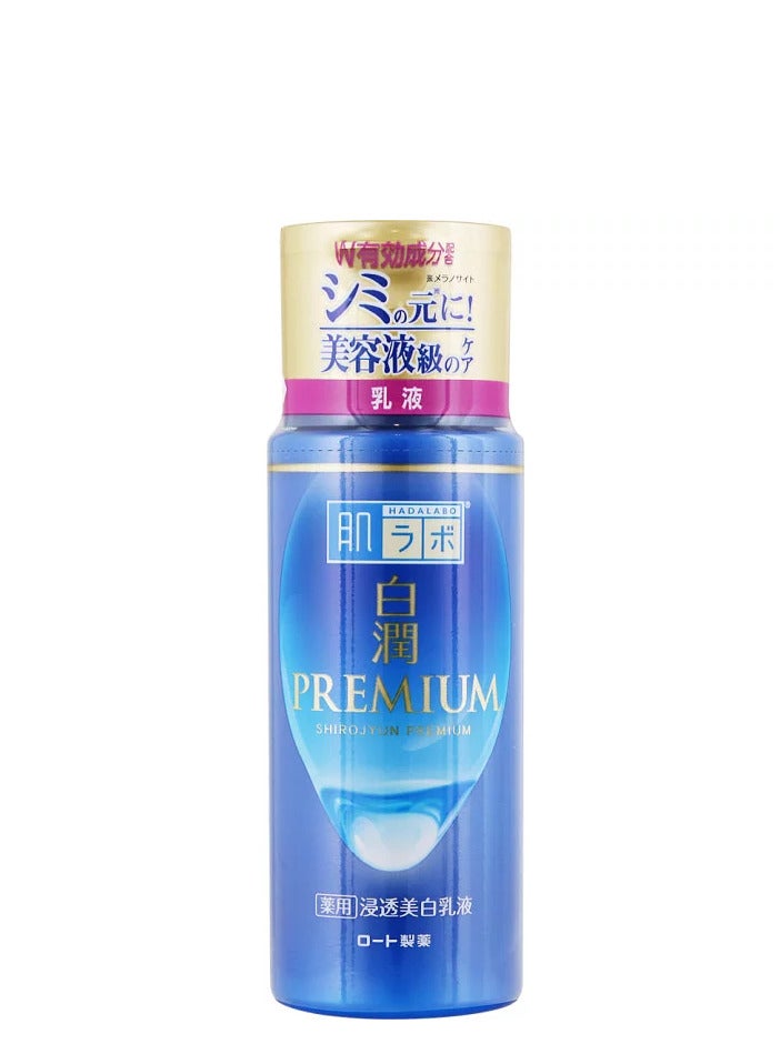 Shirojyun Premium Medicated Penetration Whitening Emulsion 140ml