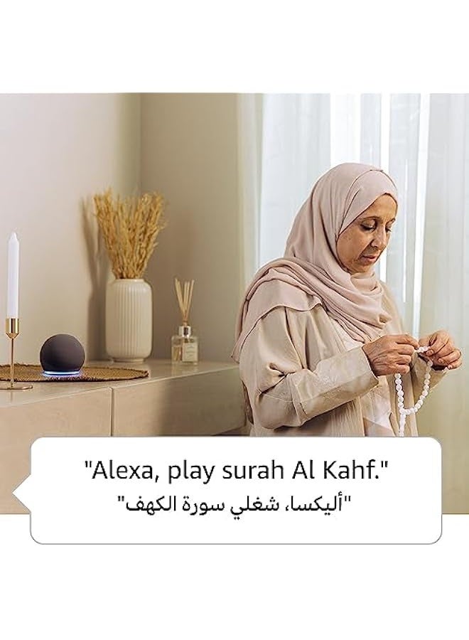 Echo Dot (5th Gen) | smart bluetooth speaker with vibrant sound and Alexa | Use your voice to control smart home devices, play music or the Quran, and more (speaks English & Khaleeji) | Charcoal