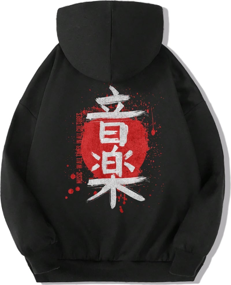 Unisex Child Kanji Hoodie Sweat