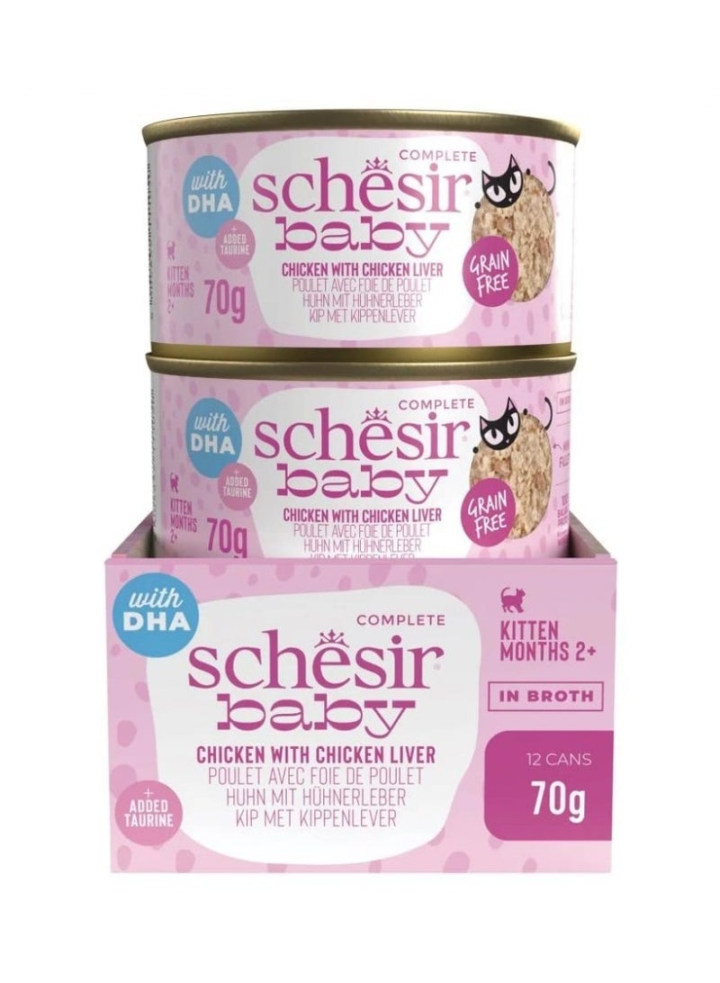 Schesir, Baby Kitten Wholefood - Chicken With Chicken Liver Flavor - 70g X 12cans - For Cat Wet Food.