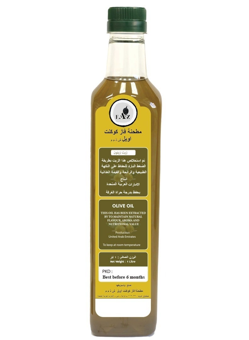 Faaz Olive Oil Cold Pressed Oil Faaz