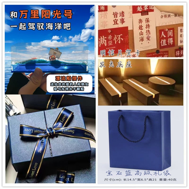 Titanic Drift Bottle Desk Decor[New] Wanli sunshine + luminous base + gift box gift bag [New] Wanli sunshine + luminous base + gift box gift bag