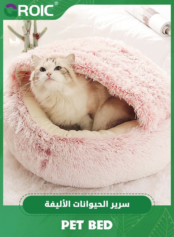 Pet Bed - Round Soft Plush Semi Enclosed Cat House, 2-in-1 Calming Bed& Cushion For Dogs & Cats, Faux Fur Cuddler Comfortable Self Warming Pet Bed, Waterproof Bottom