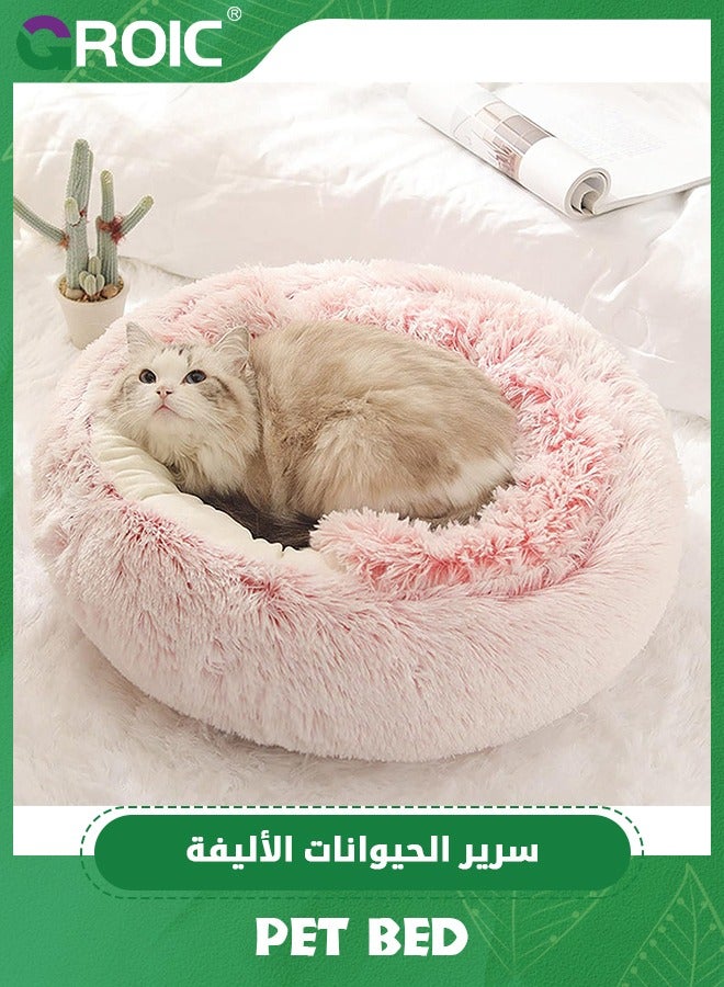 Pet Bed - Round Soft Plush Semi Enclosed Cat House, 2-in-1 Calming Bed& Cushion For Dogs & Cats, Faux Fur Cuddler Comfortable Self Warming Pet Bed, Waterproof Bottom