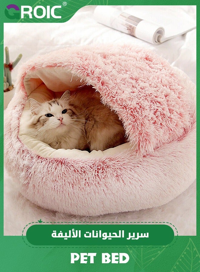 Pet Bed - Round Soft Plush Semi Enclosed Cat House, 2-in-1 Calming Bed& Cushion For Dogs & Cats, Faux Fur Cuddler Comfortable Self Warming Pet Bed, Waterproof Bottom