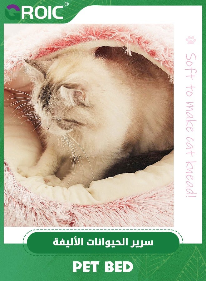 Pet Bed - Round Soft Plush Semi Enclosed Cat House, 2-in-1 Calming Bed& Cushion For Dogs & Cats, Faux Fur Cuddler Comfortable Self Warming Pet Bed, Waterproof Bottom