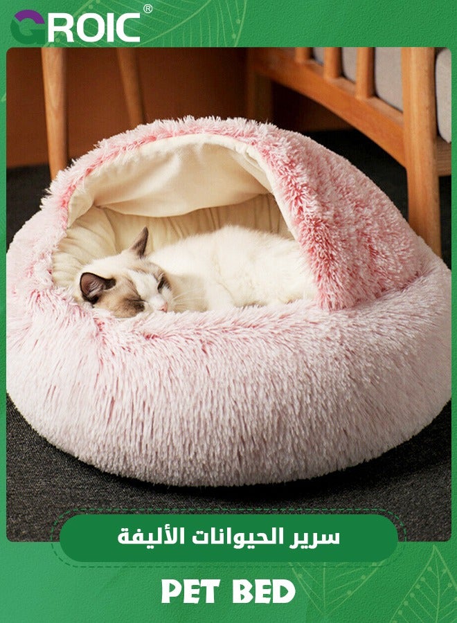 Pet Bed - Round Soft Plush Semi Enclosed Cat House, 2-in-1 Calming Bed& Cushion For Dogs & Cats, Faux Fur Cuddler Comfortable Self Warming Pet Bed, Waterproof Bottom