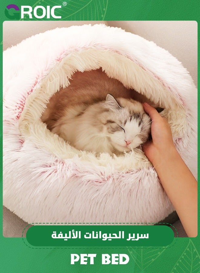 Pet Bed - Round Soft Plush Semi Enclosed Cat House, 2-in-1 Calming Bed& Cushion For Dogs & Cats, Faux Fur Cuddler Comfortable Self Warming Pet Bed, Waterproof Bottom