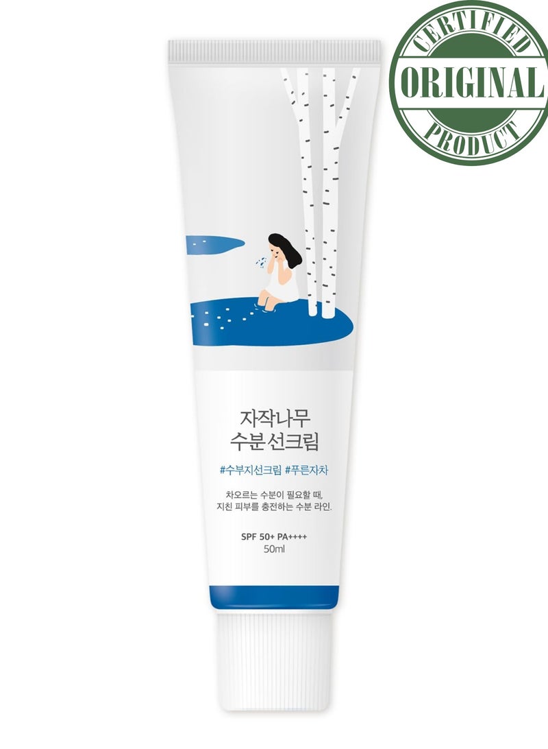 (SPF50+ PA++++) | Moisturizing Sunscreen, No White Cast, Strong UV Protection, Moist Essence Type, Ocean Friendly-Reef Safe