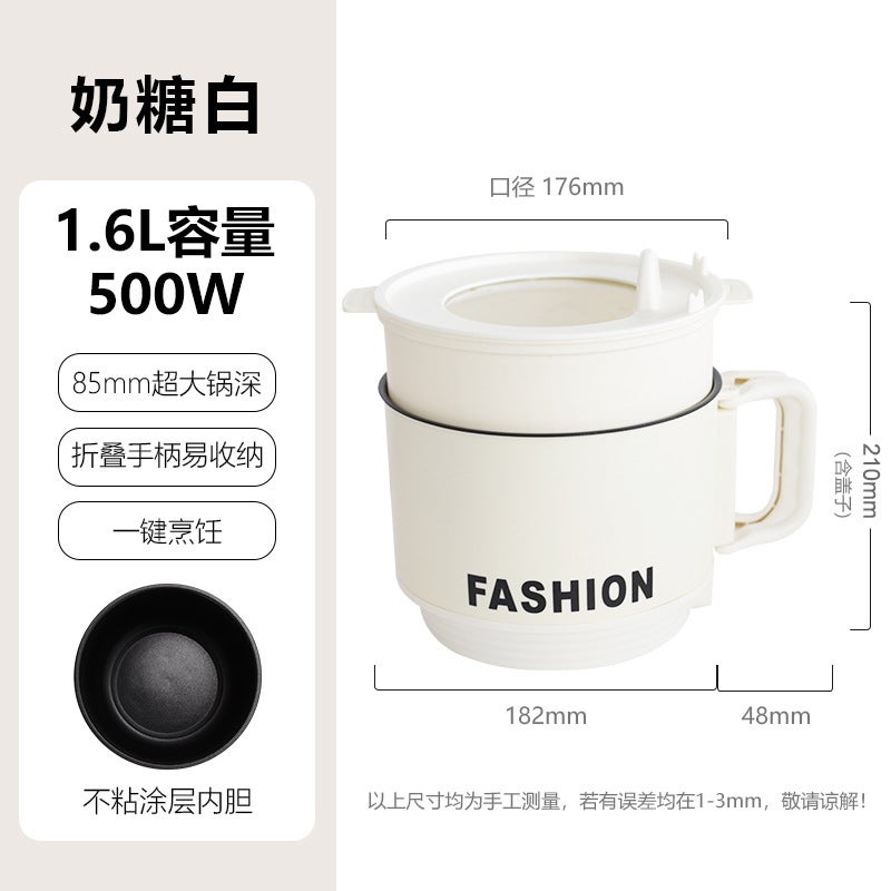 Multi-Function Foldable Electric Hot Pot 110V/220V Home Mini Milk sugar double-layer white folding pot