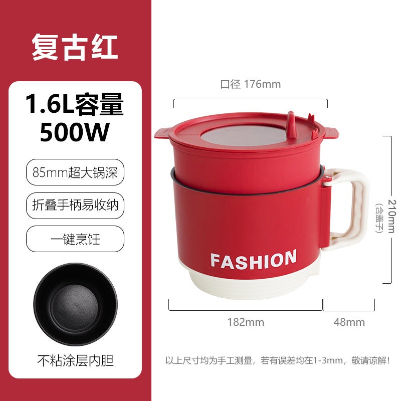 Multi-Function Foldable Electric Hot Pot 110V/220V Home Mini Retro red double-layer folding pot