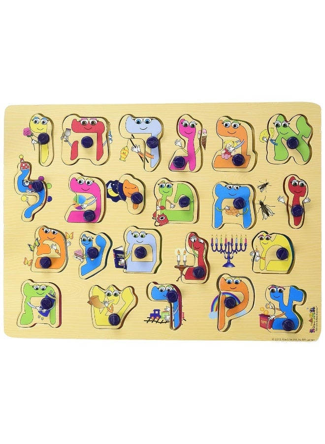 Rite Lite Alef Bais Puzzle Learn the Alef Beis Pink MultiColored Tan Red Green Blue Purple Kids Puzzle