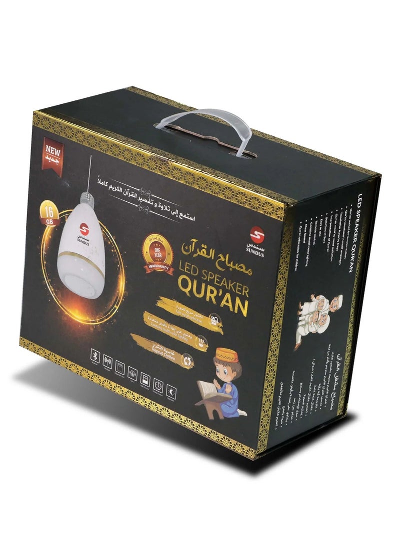 Quran lamp and speaker