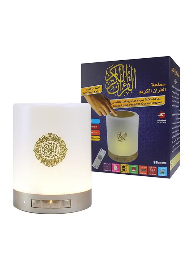 Portable Touch Lamp Quran Speaker White