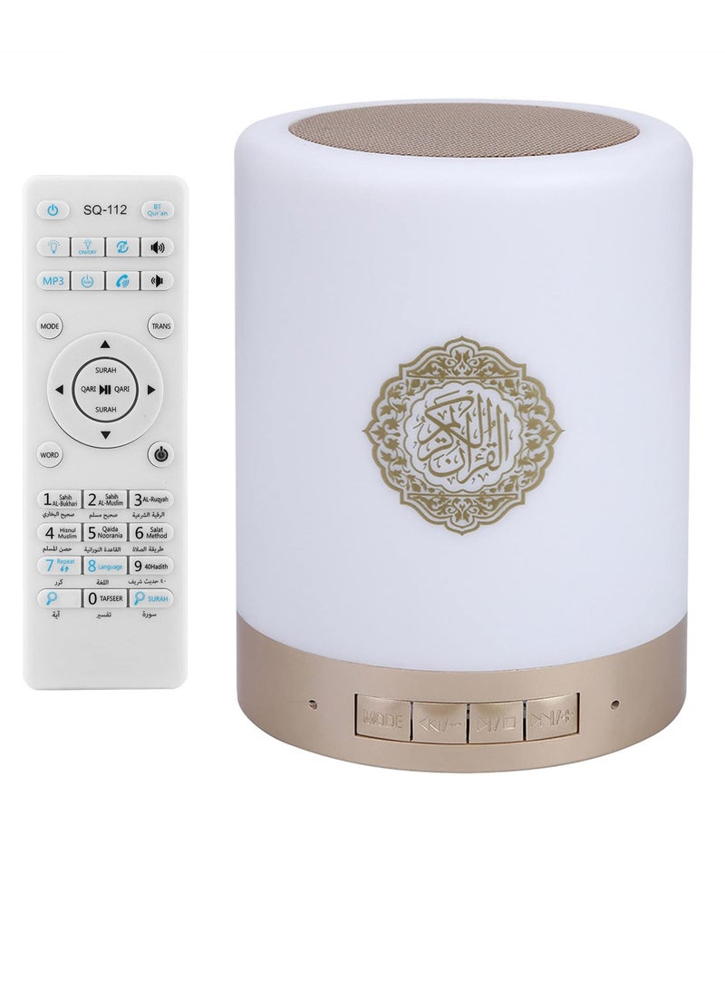 Portable Touch Lamp Quran Speaker - White | Wireless Quran Player with Touch Control, LED Night Light, and High-Quality Sound