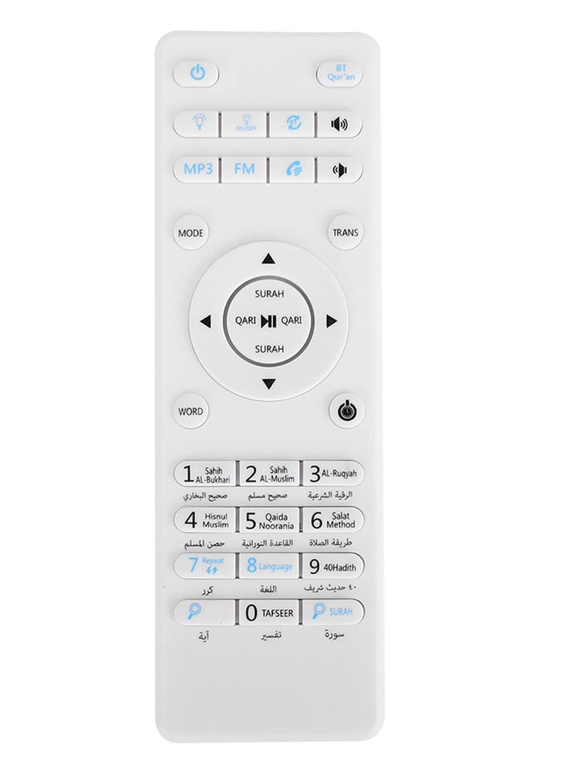 Portable Touch Lamp Quran Speaker - White | Wireless Quran Player with Touch Control, LED Night Light, and High-Quality Sound