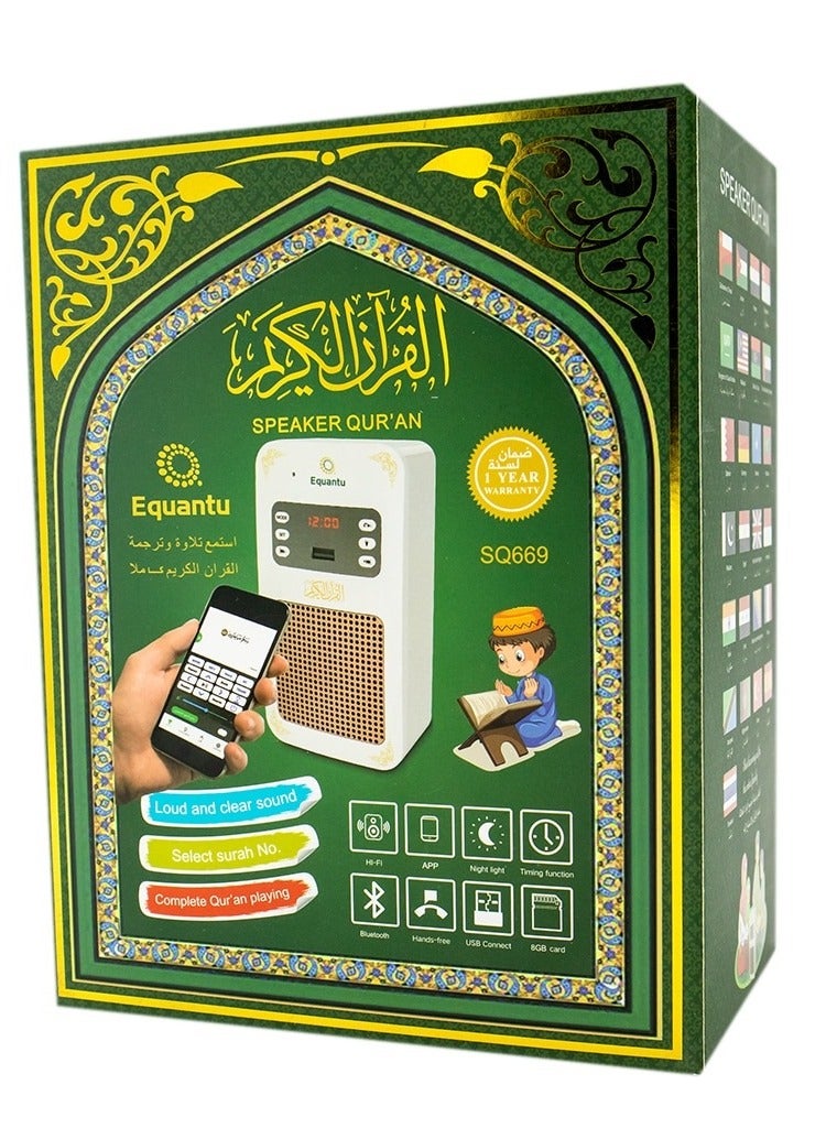 SQ-669 Smart Wall Plug Quran Speaker With 16 Reciters And 16 Translations  Remote Bluetooth USB Connect Phone Application Control/8GB