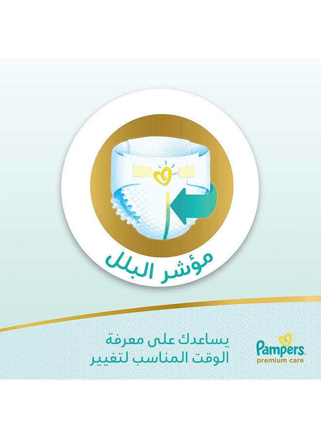 Pampers Premium Care Diapers Midi (94 diapers)