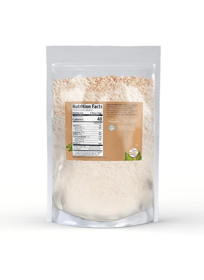 Unpretentious Organic Rice Protein Powder (3 lbs), Sustainably Sourced, Vegan & Gluten-Free, Alternative to Whey or Soy Protein