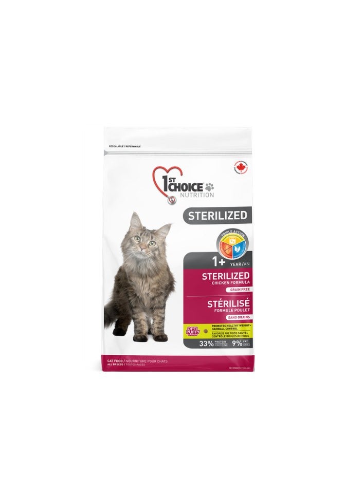 1st Choice Sterilized Grain free Chicken formula (Adult) 2.4 Kg, 1st Choice cat food, Raw food for cats, High Protein Raw cat food, best cat food, nutritious cat food, cat food