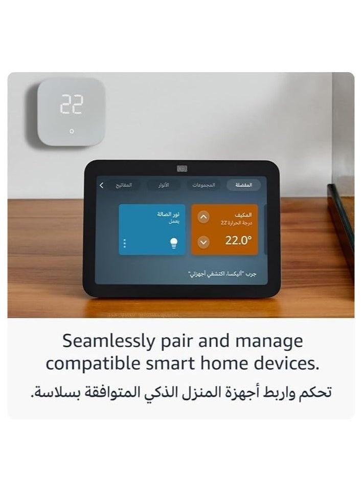 Echo Show 8 (3rd generation) | 8