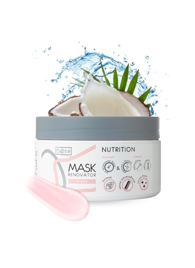 Deep Nutrition Hair Mask with Avocado, Coconut, Mango & Kiwi - Restores and Nourishes, for All Hair Types and Extensions, Professional & Home Use, 500ml